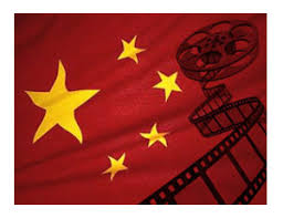 Chinese Cinema